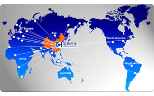 Sale Network